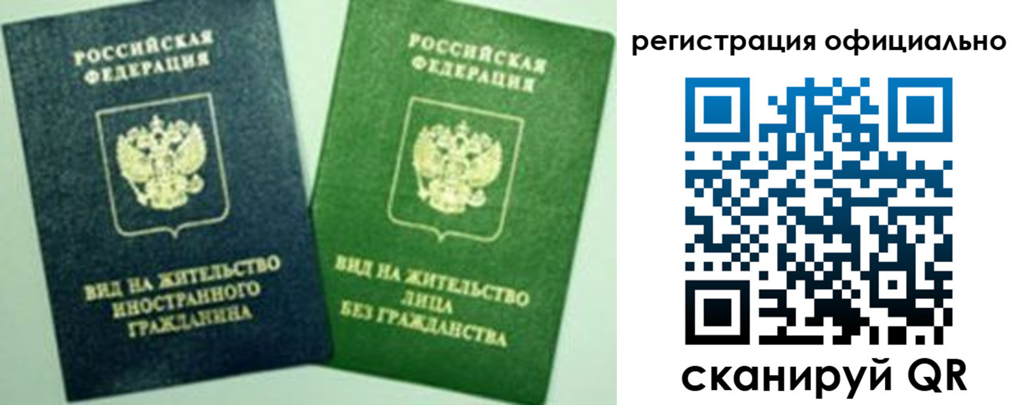 где прописаться в Микуни