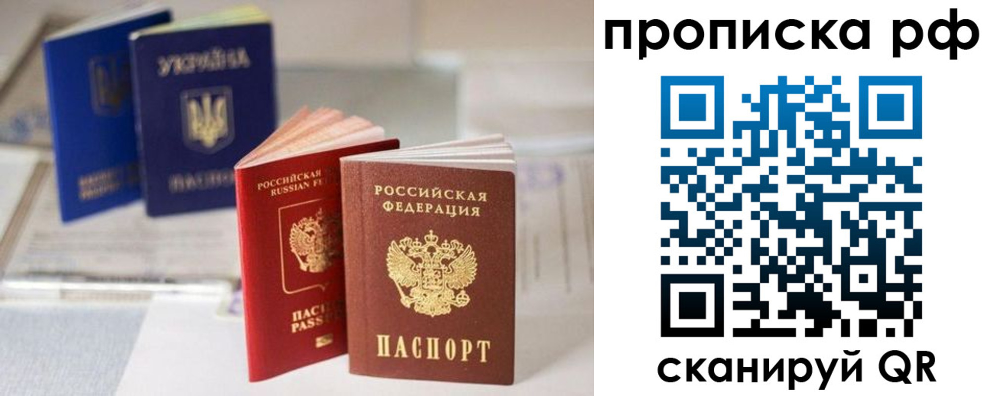 прописка от собственника в Микуни