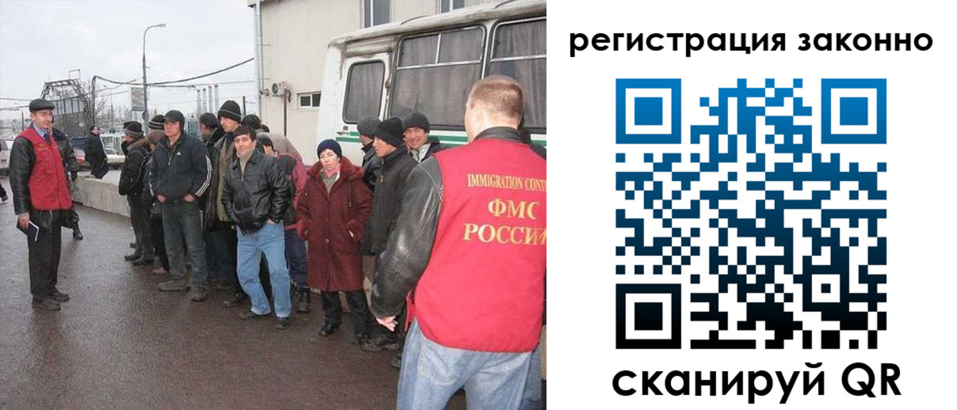 где прописаться в Микуни