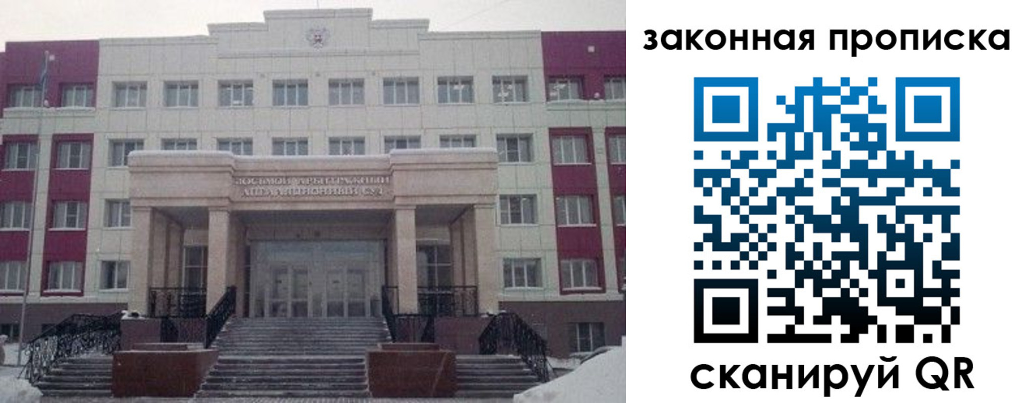 прописка паспорт в Микуни