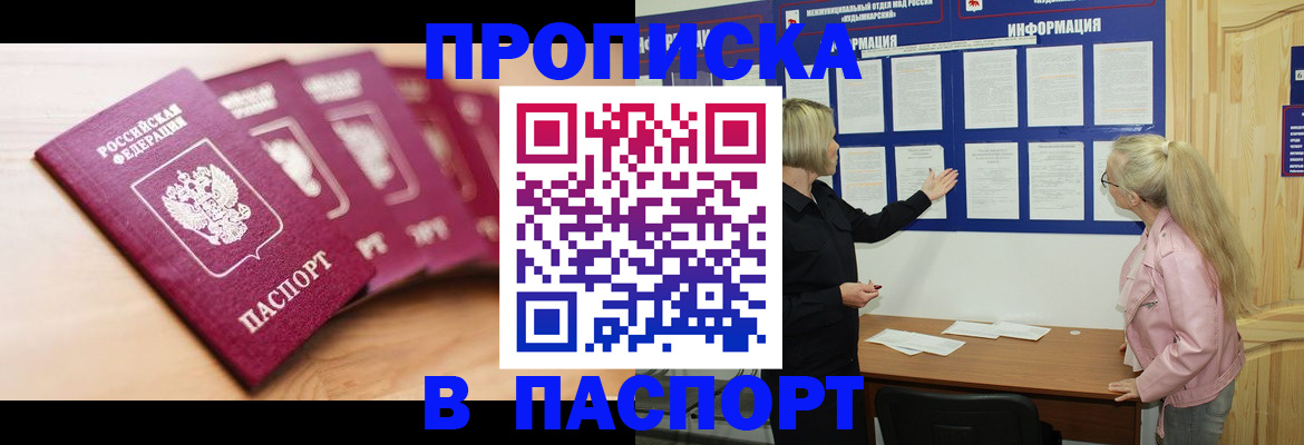 регистрация для дет. сада в Микуни