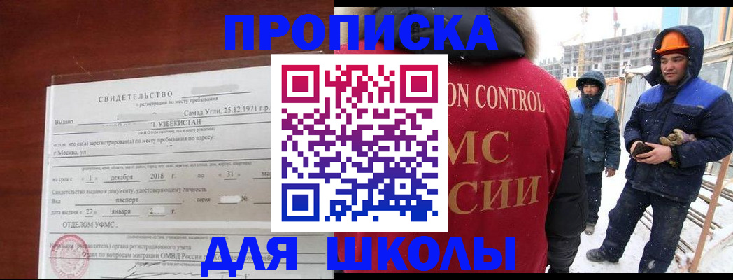 форма 3 в Микуни