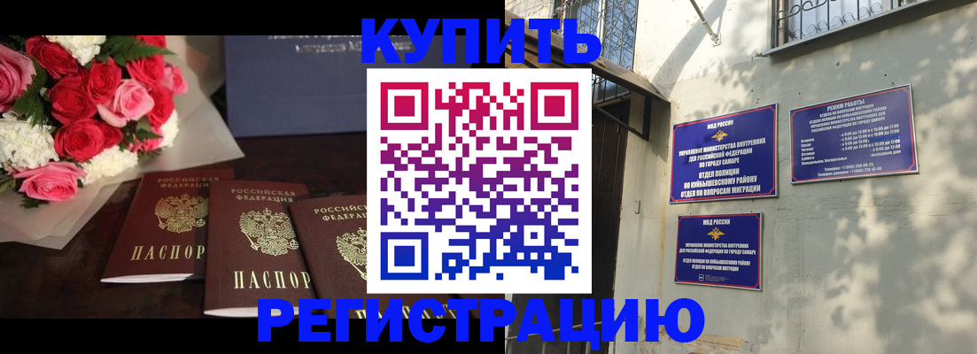 временная регистрация собственник в Микуни