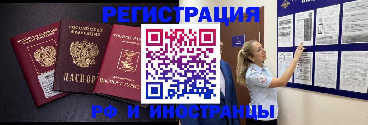 прописка паспорт в Микуни