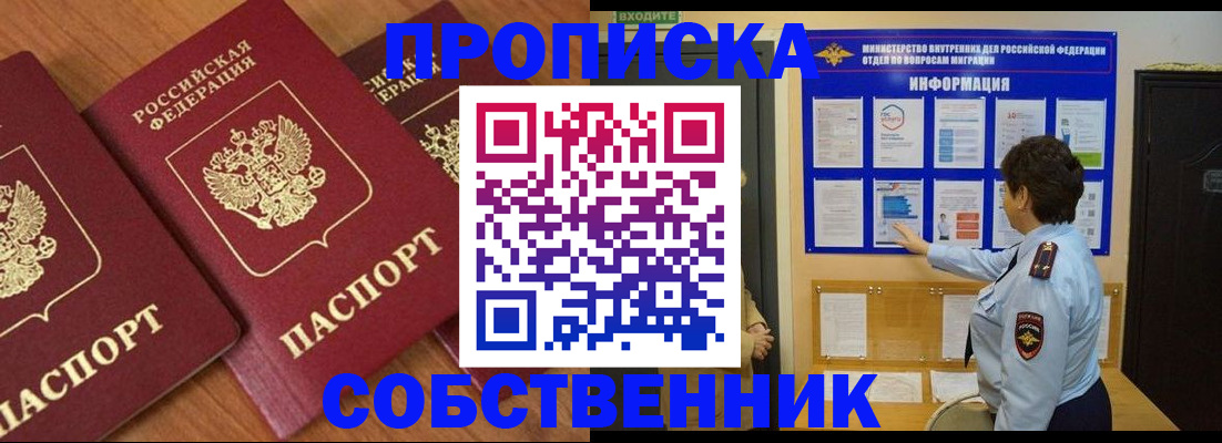 форма 3 в Микуни