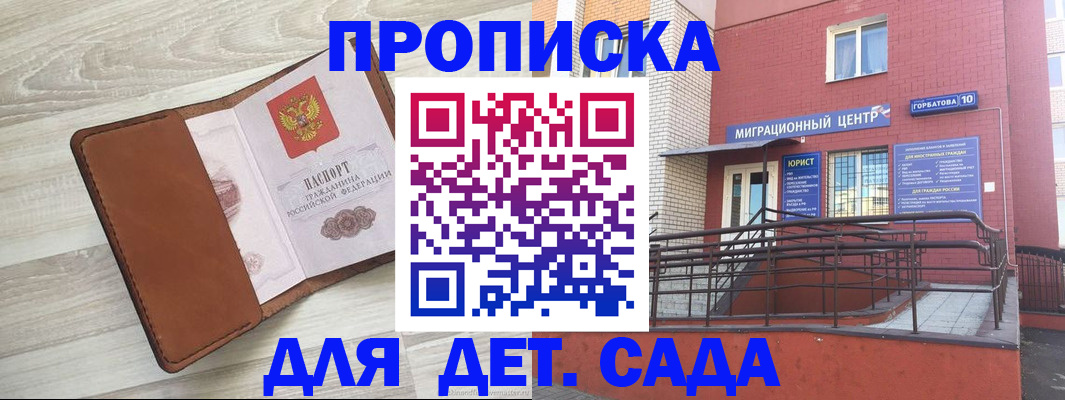форма 3 в Микуни